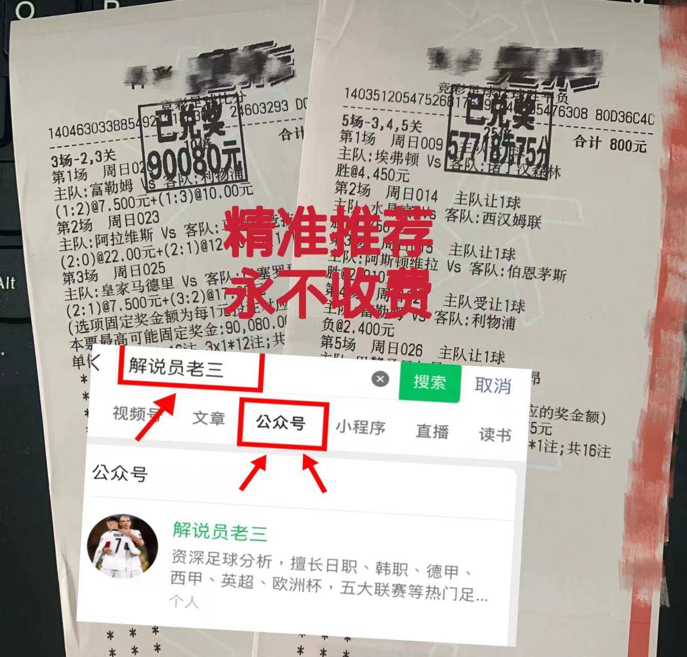 法甲:周五006 法甲 巴黎圣日尔曼VS蒙彼利埃 豪门与坚韧的碰撞法甲！