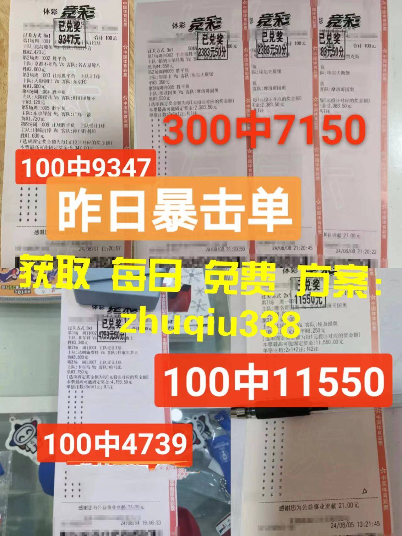 德甲:周六012德甲联赛德甲，德甲莱比锡红牛VS波鸿