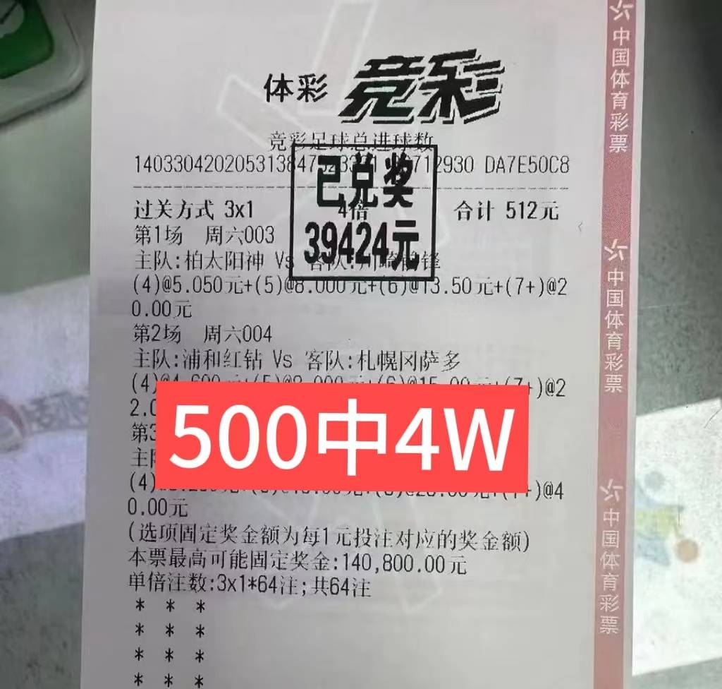 德甲:周六008德甲：弗赖堡VS斯图加特德甲，500蓓比分串子！