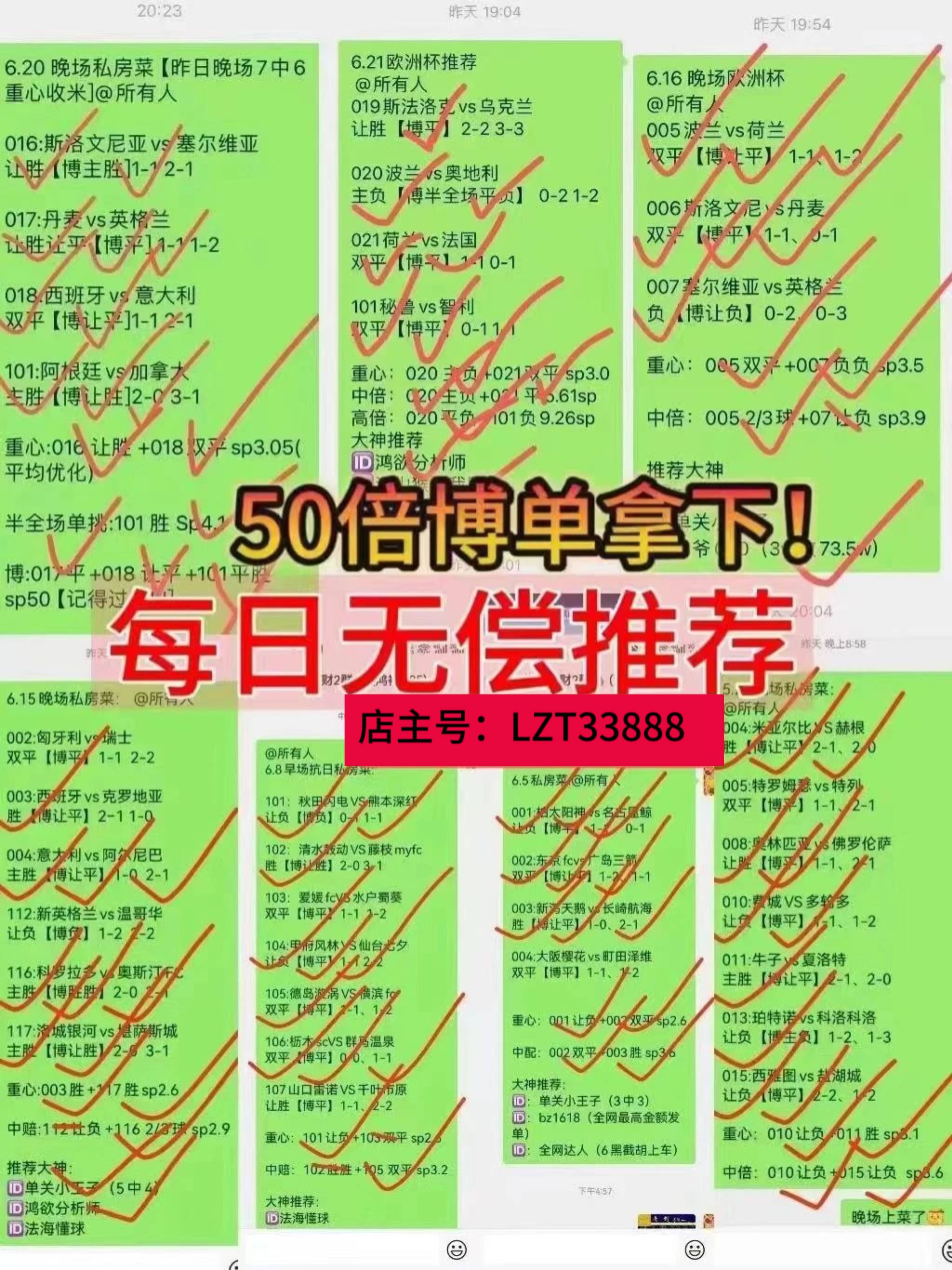 西甲:周六031 西甲 西班牙人VS皇家社会 西甲赛事分析 前瞻分析 比分预测