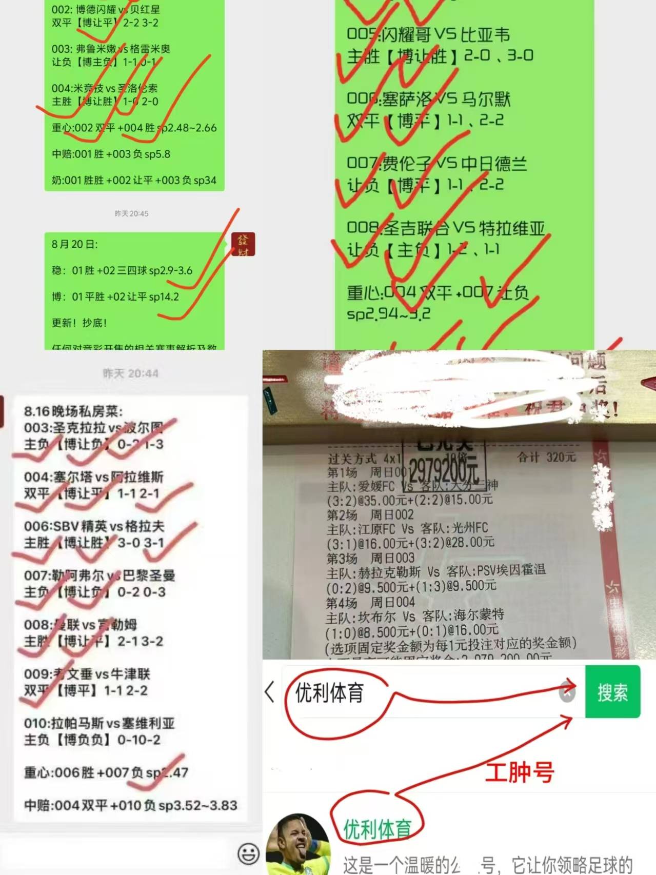 西甲:西甲赫塔费VS巴列卡诺比赛分析