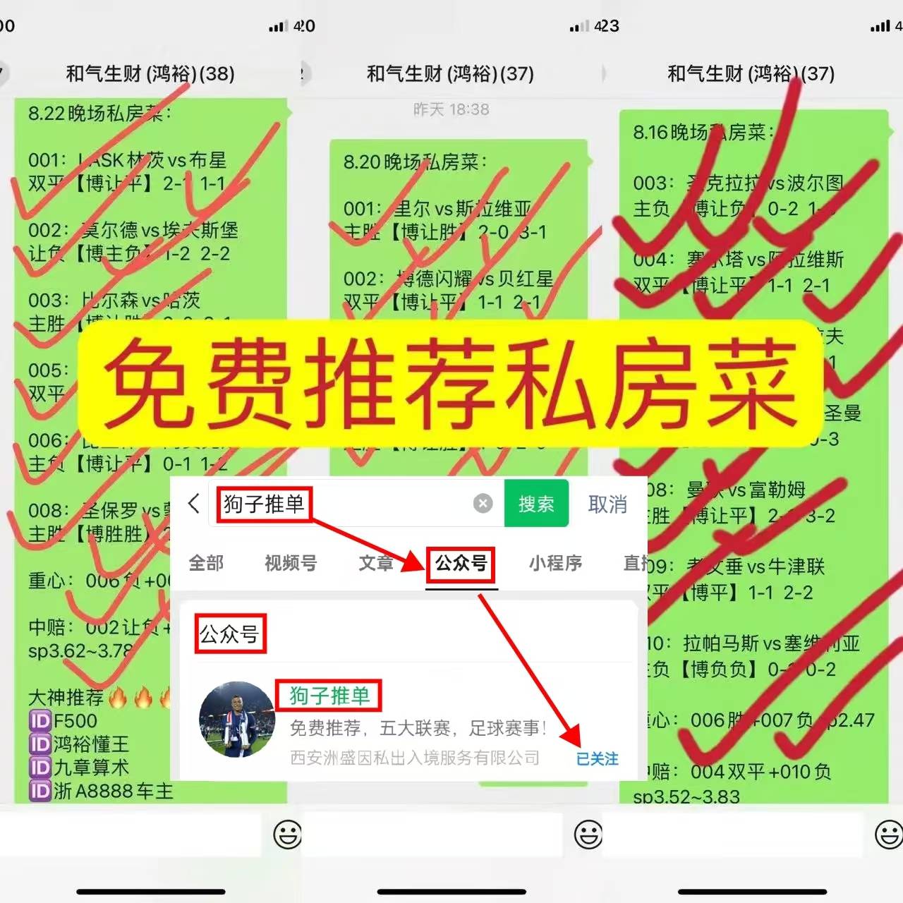 西甲:西甲 毕尔巴鄂竞技vs巴伦西亚西甲，比分预测！