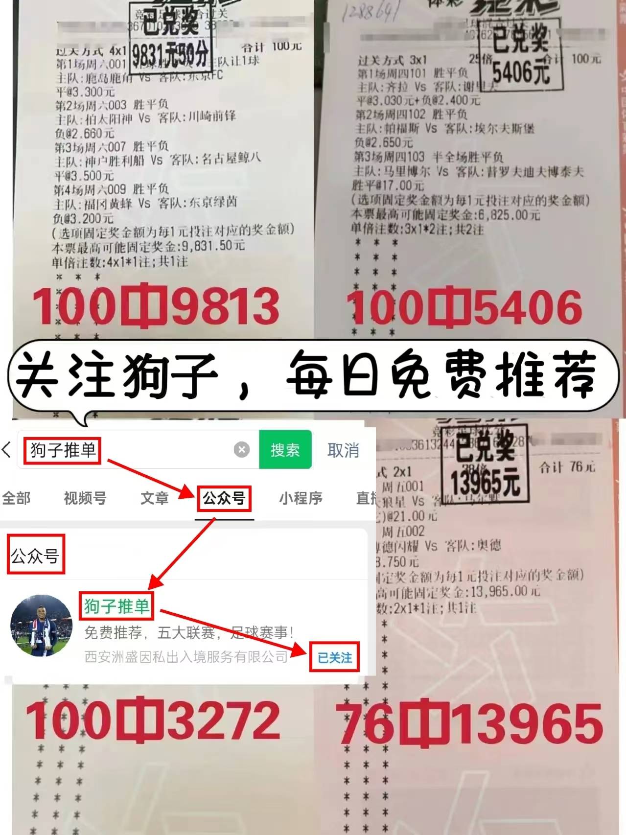 西甲:西甲 毕尔巴鄂竞技vs巴伦西亚西甲，比分预测！