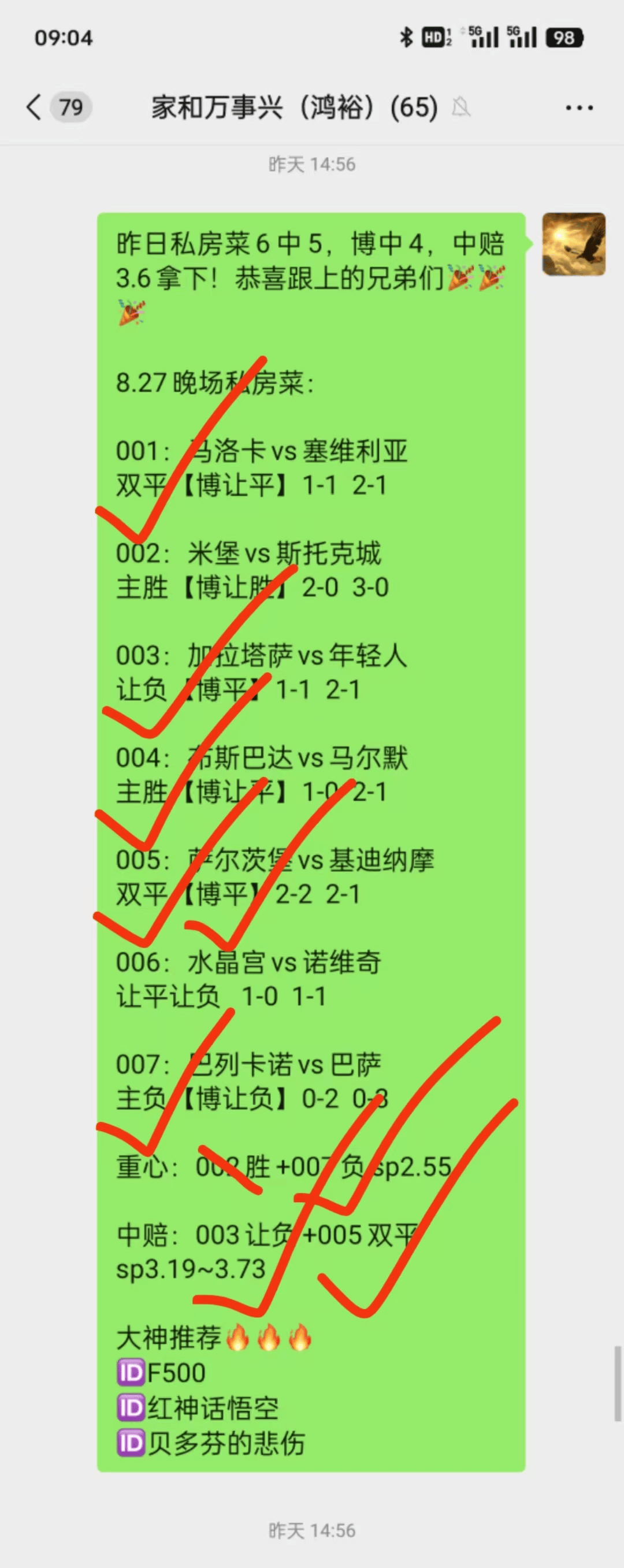 西甲:西甲 毕尔巴鄂竞技vs巴伦西亚西甲，比分预测！