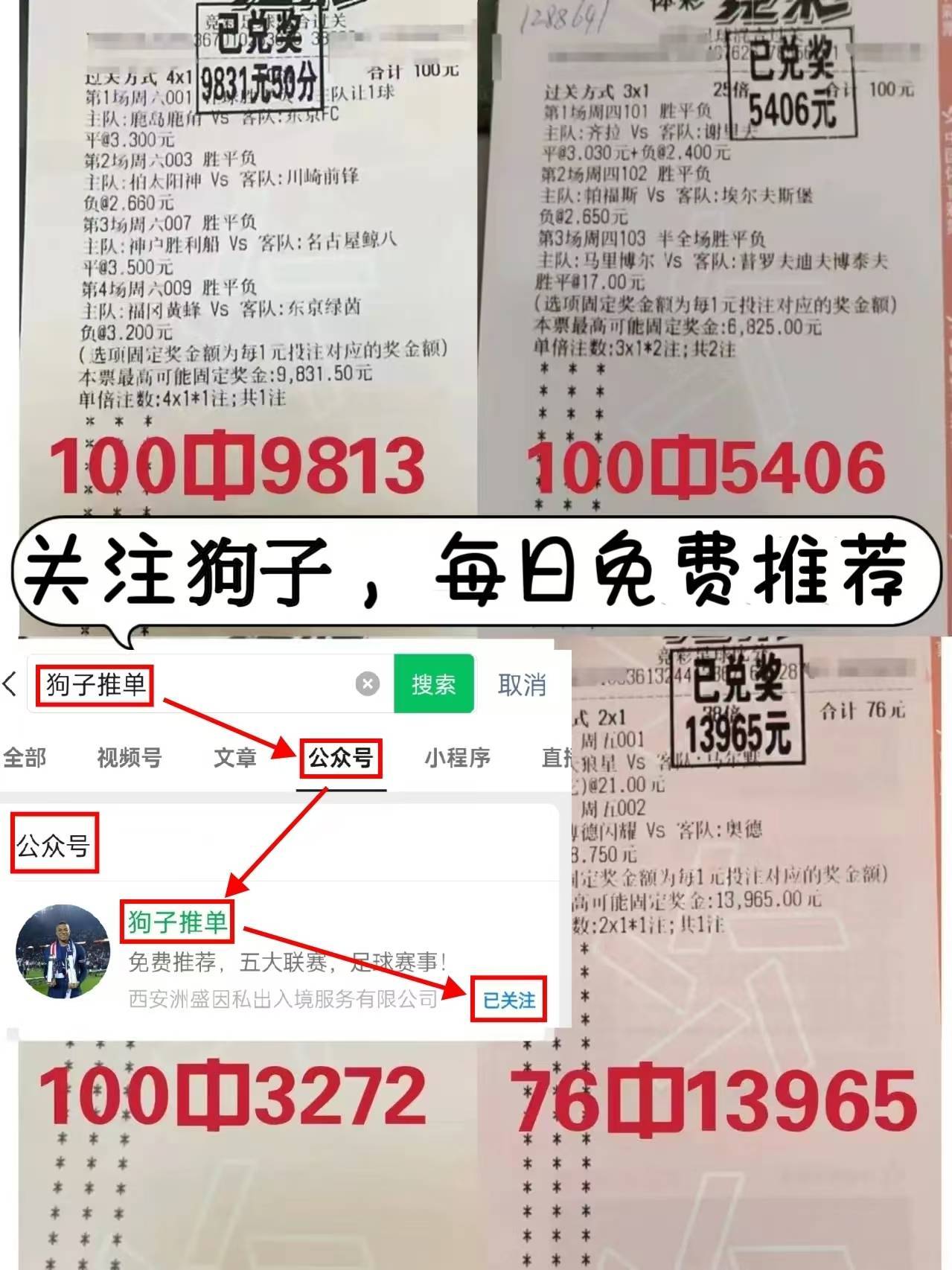 意甲:周五008意甲：国际米兰vs亚特兰大意甲，比分预测！