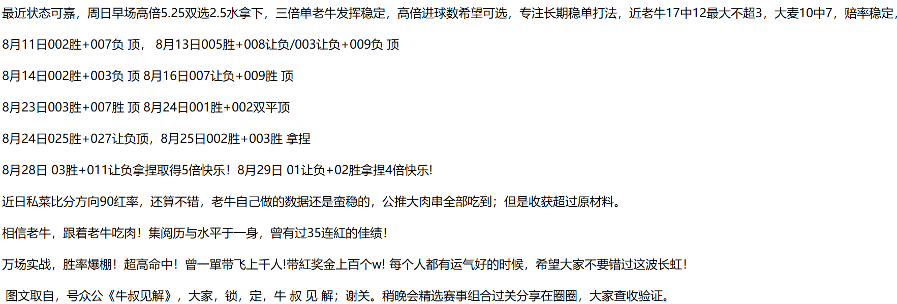 德甲:周五德甲：柏林联合VS圣保利