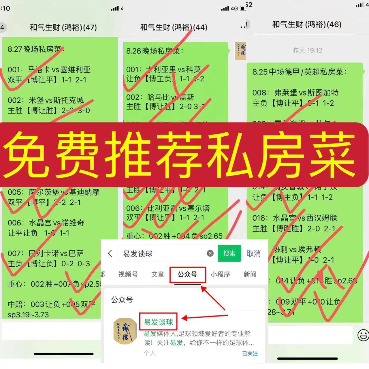 德甲:周五007 德甲 柏林联合 VS 圣保利 比分预测德甲！比赛前瞻！