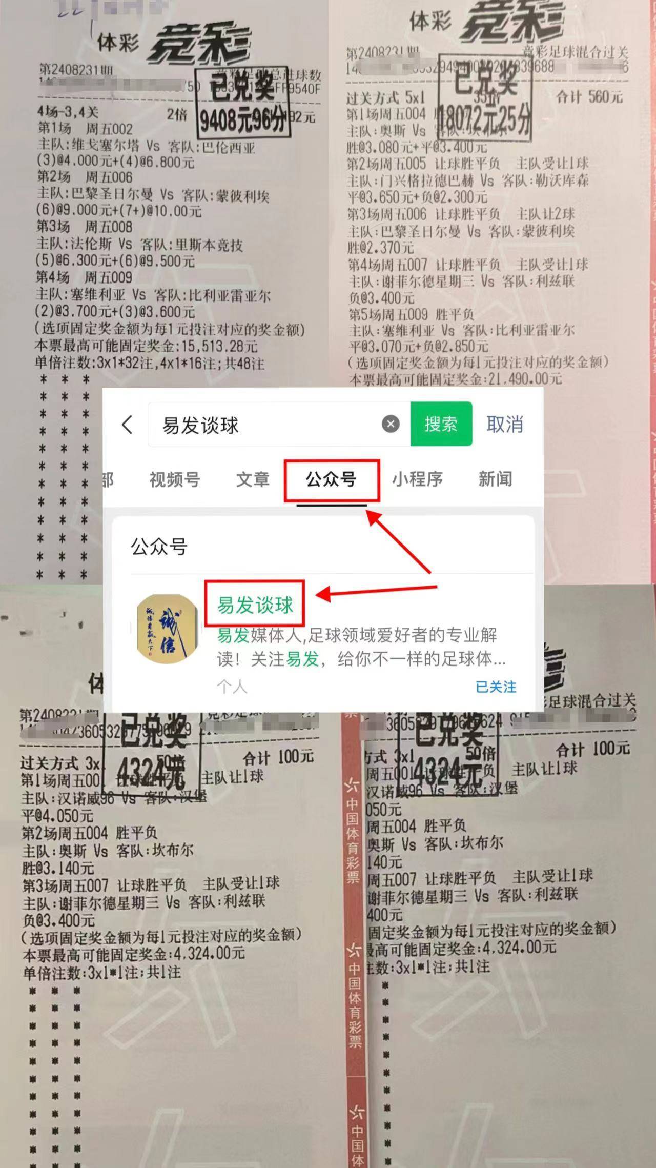 德甲:周五007 德甲 柏林联合 VS 圣保利 比分预测德甲！直追连红记录！