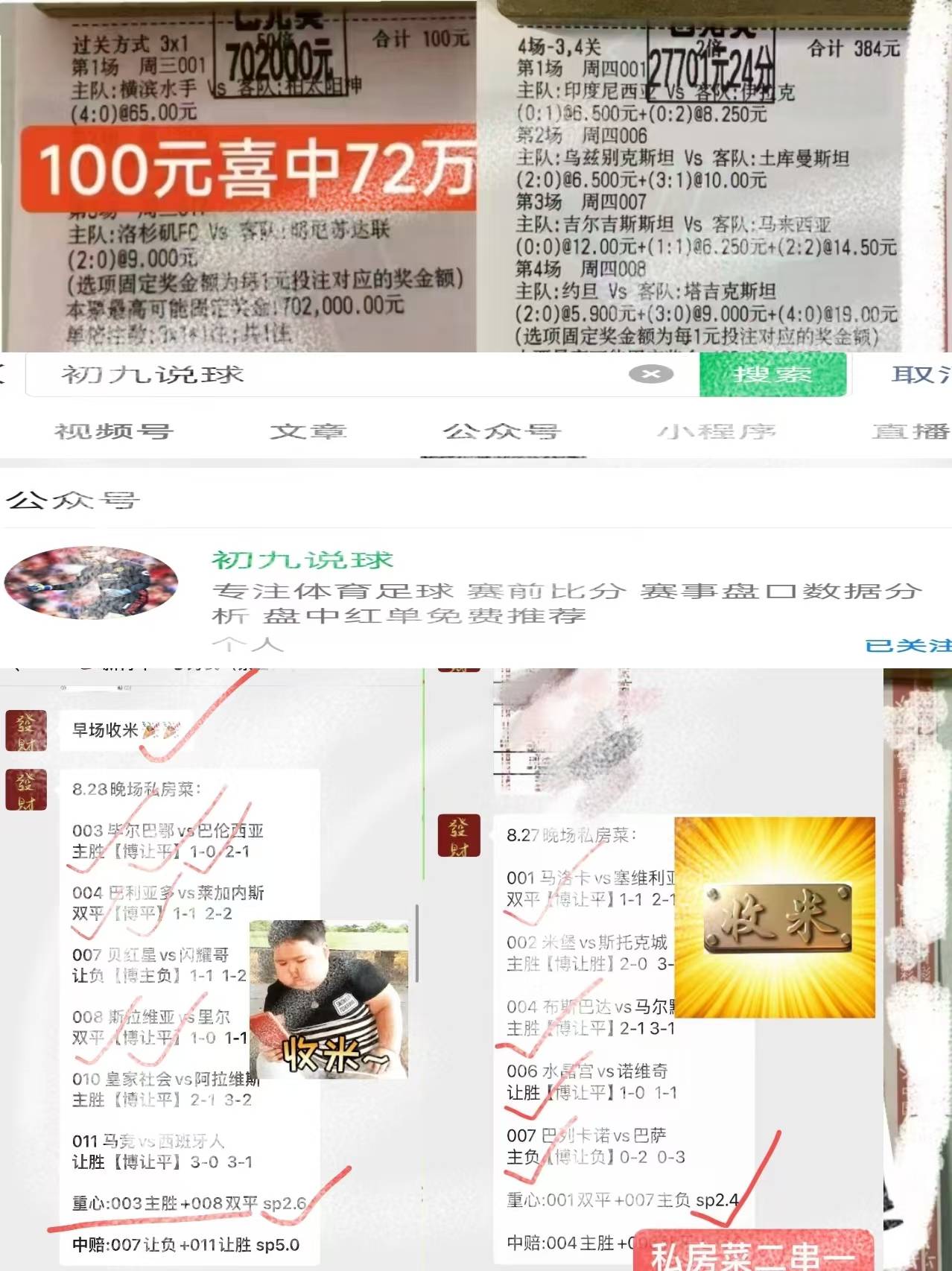 法甲:【周五009焦点战前瞻：法甲里昂VS斯特拉斯堡——专业视角解读绿茵激战】