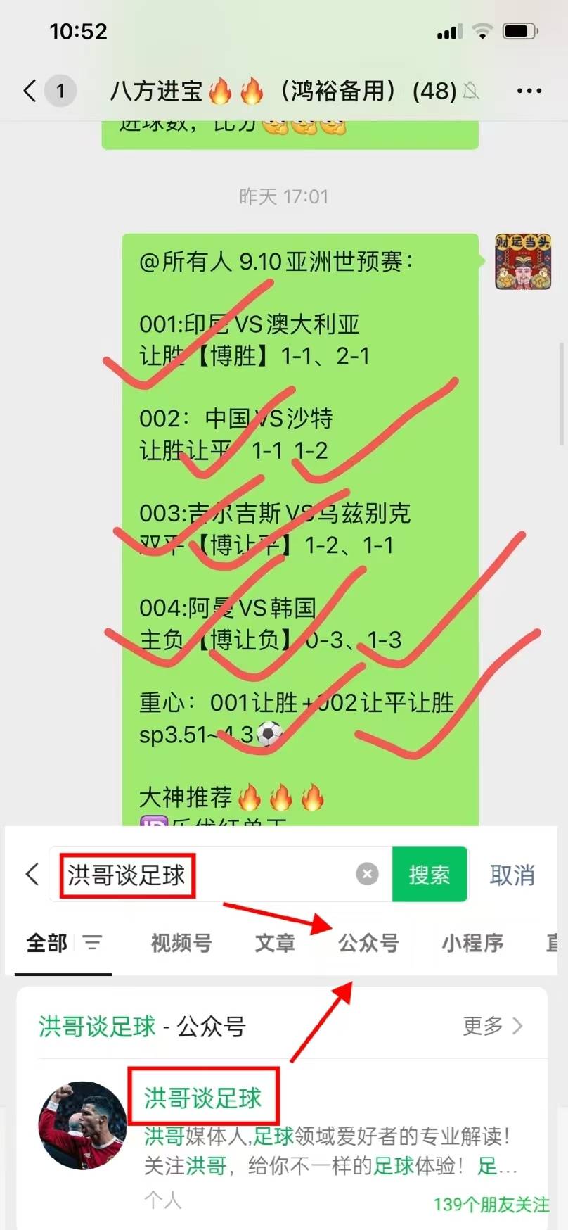 西甲:周五008 西甲 皇家贝蒂斯VS莱加内斯 比分串子推荐西甲！