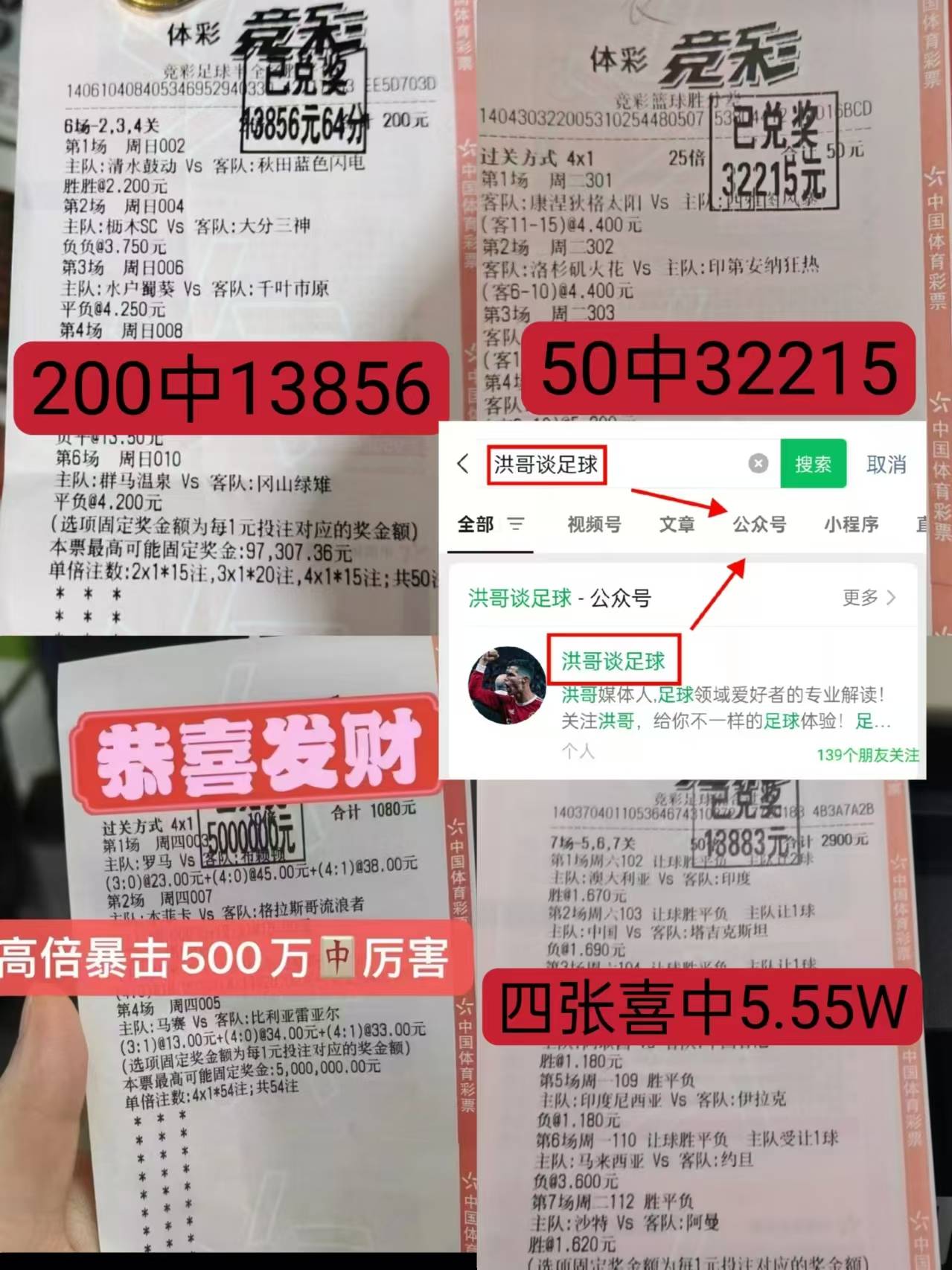 西甲:周五008 西甲 皇家贝蒂斯VS莱加内斯 比分串子推荐西甲！