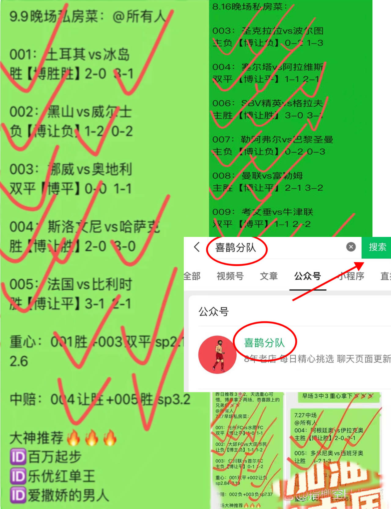 德甲:德甲：多特蒙德VS海登海姆 最新内幕比分预测 赛前资讯