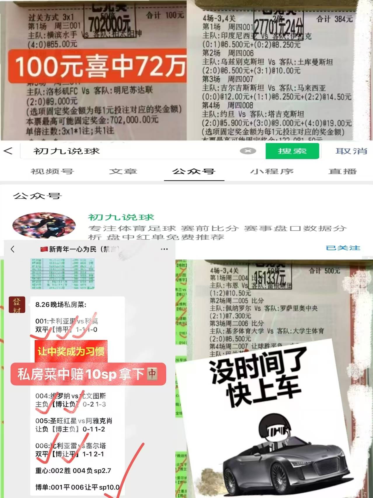 法甲:周五007法甲：圣埃蒂安VS里尔