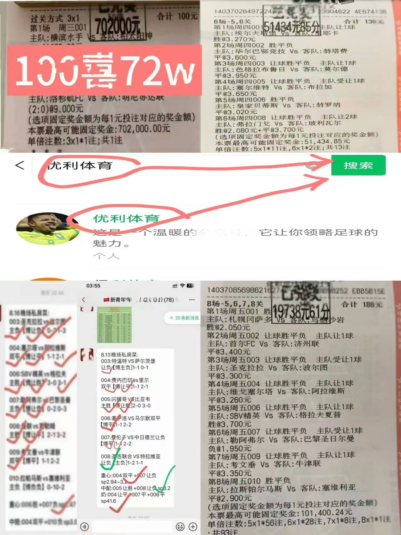 意甲:周一003意甲：帕尔马VS乌迪内斯比赛对决